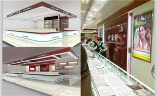 卢金匠珠宝2