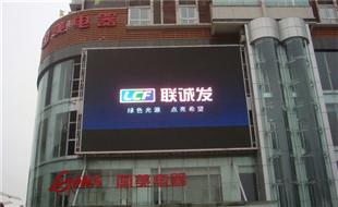 LED2